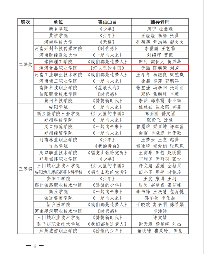 微信图片_20221128171838.png