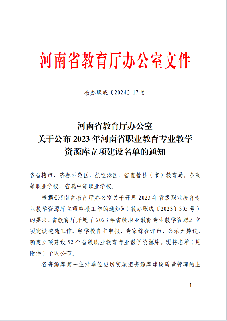 1705975681854.png