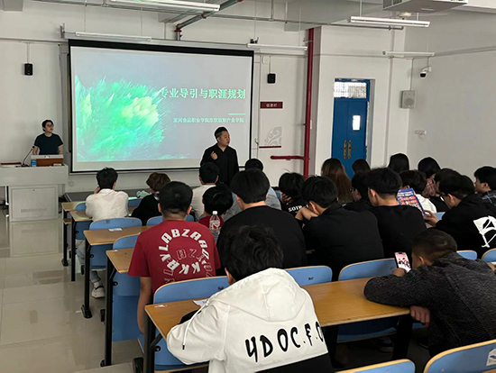 研讨会4.jpg