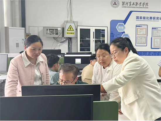 研讨4.png