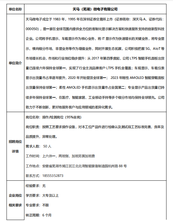 fccd5a8367544800707430c74041cce.png