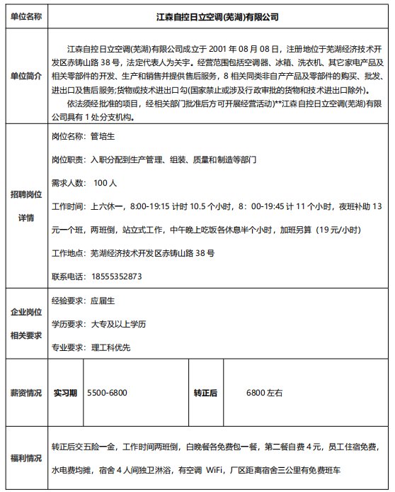 fc7ef6114c8806a3624fa0076eeb1f3.png