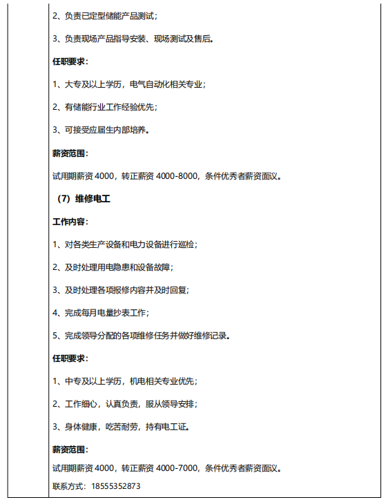 579ae08b5582d1d88d4e0db8e5637ad.png