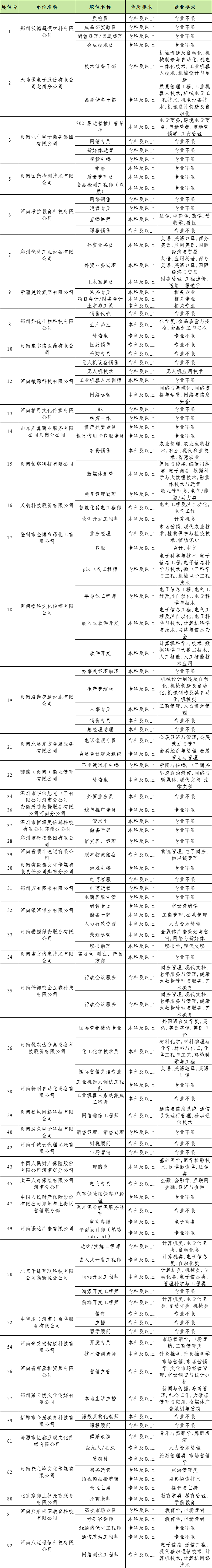c44e6290c9b240ee852008d96a89c678.png