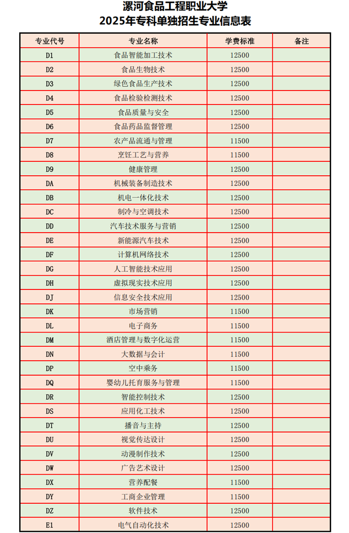 微信图片_20250414152352.png