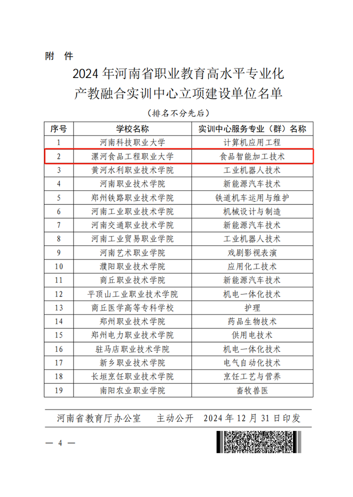 1-25010G556394c.png