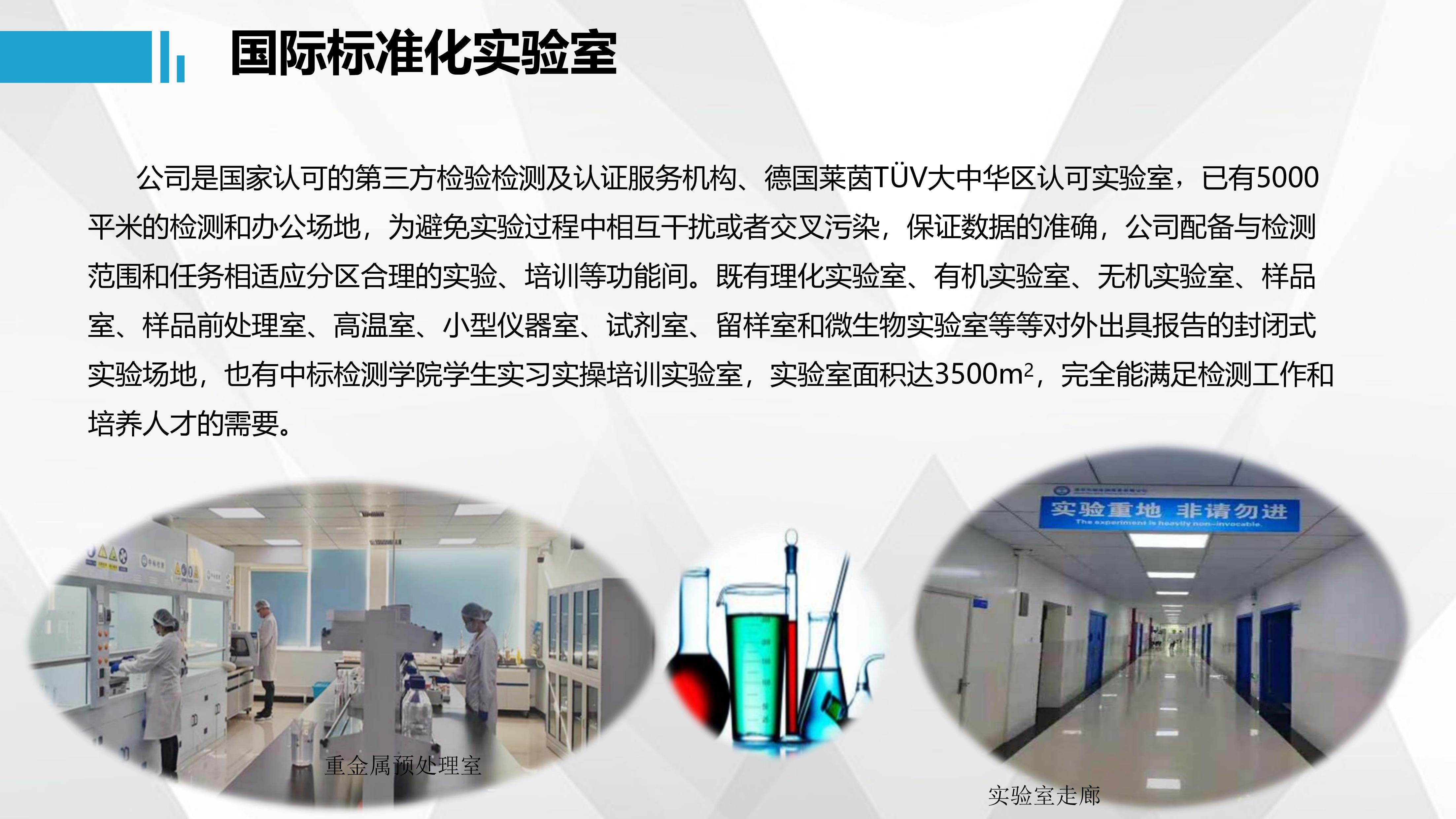 第10页.jpg