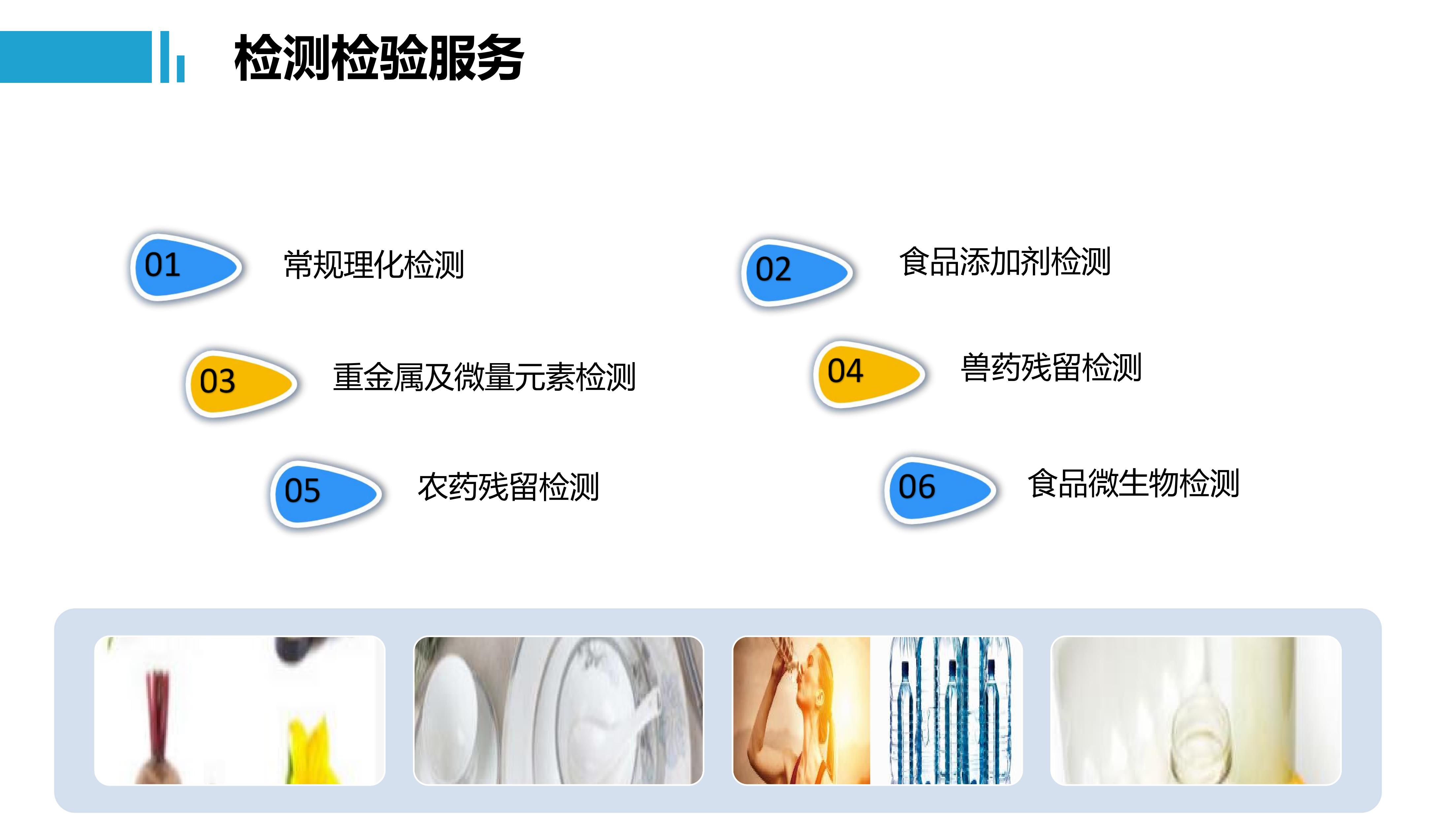第14页.jpg