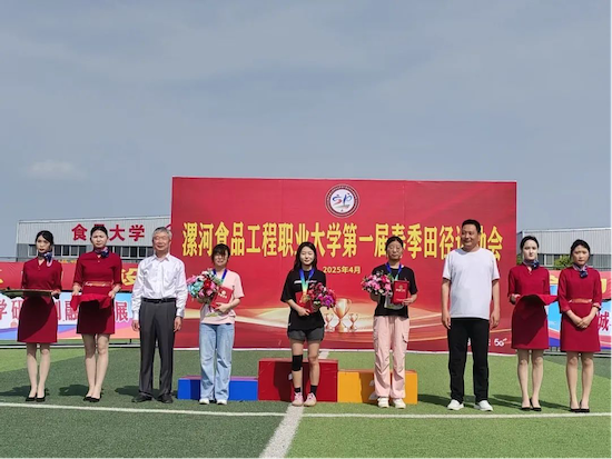 运动会9-李妍妍女子200米第一名.png