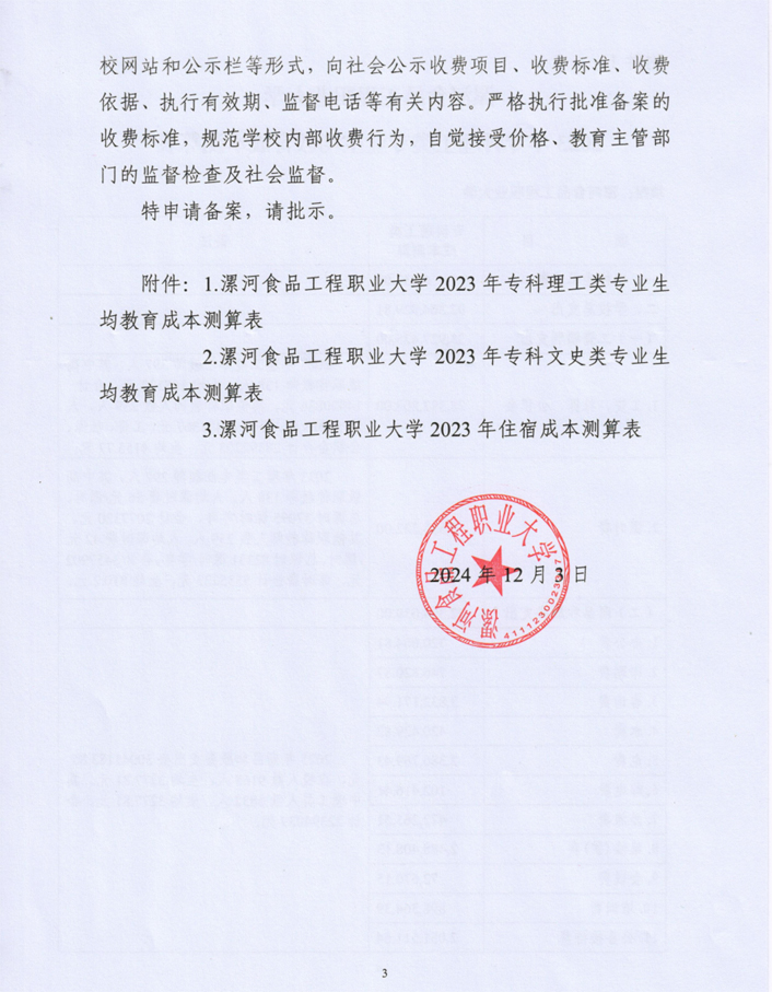 3 拷贝.jpg