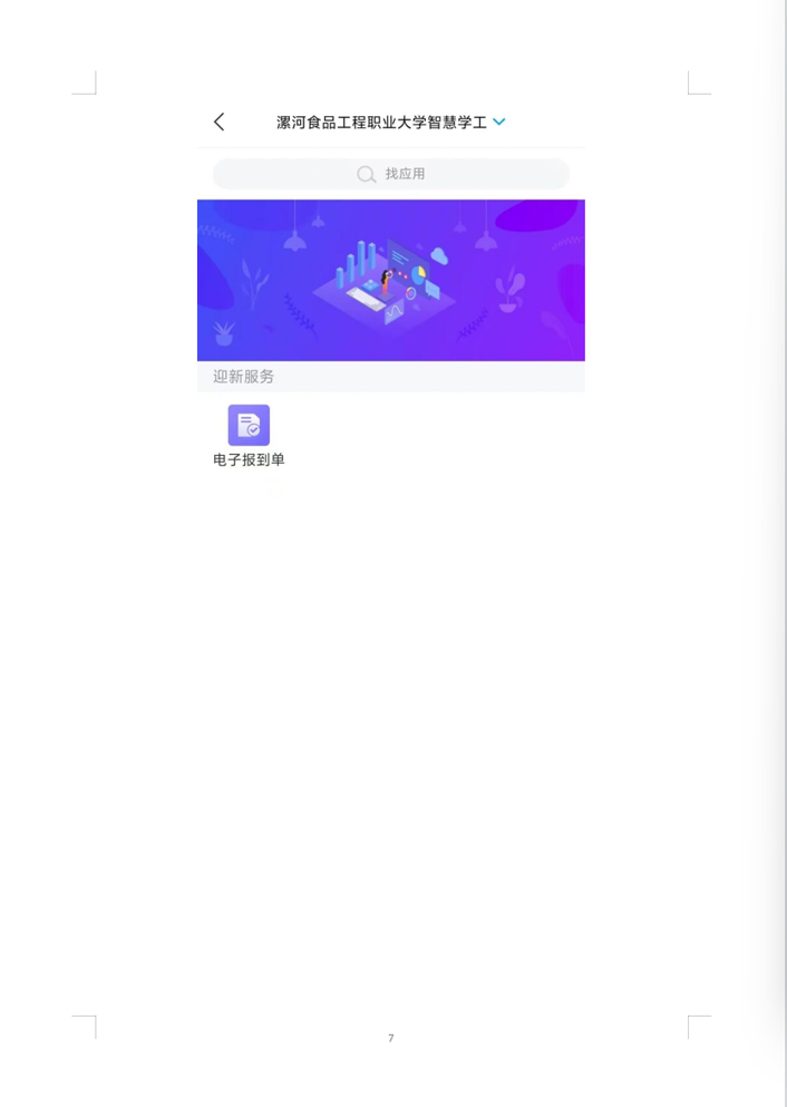 7.png