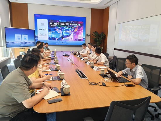 微信图片_20250822165429.jpg
