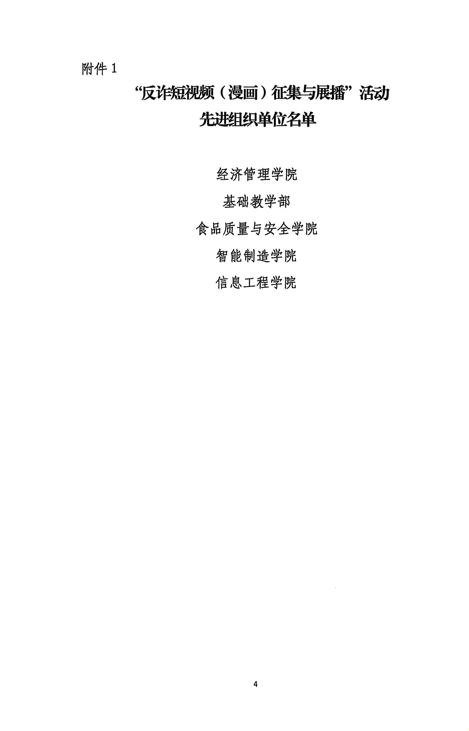 微信图片_20251210082059_705_10.jpg