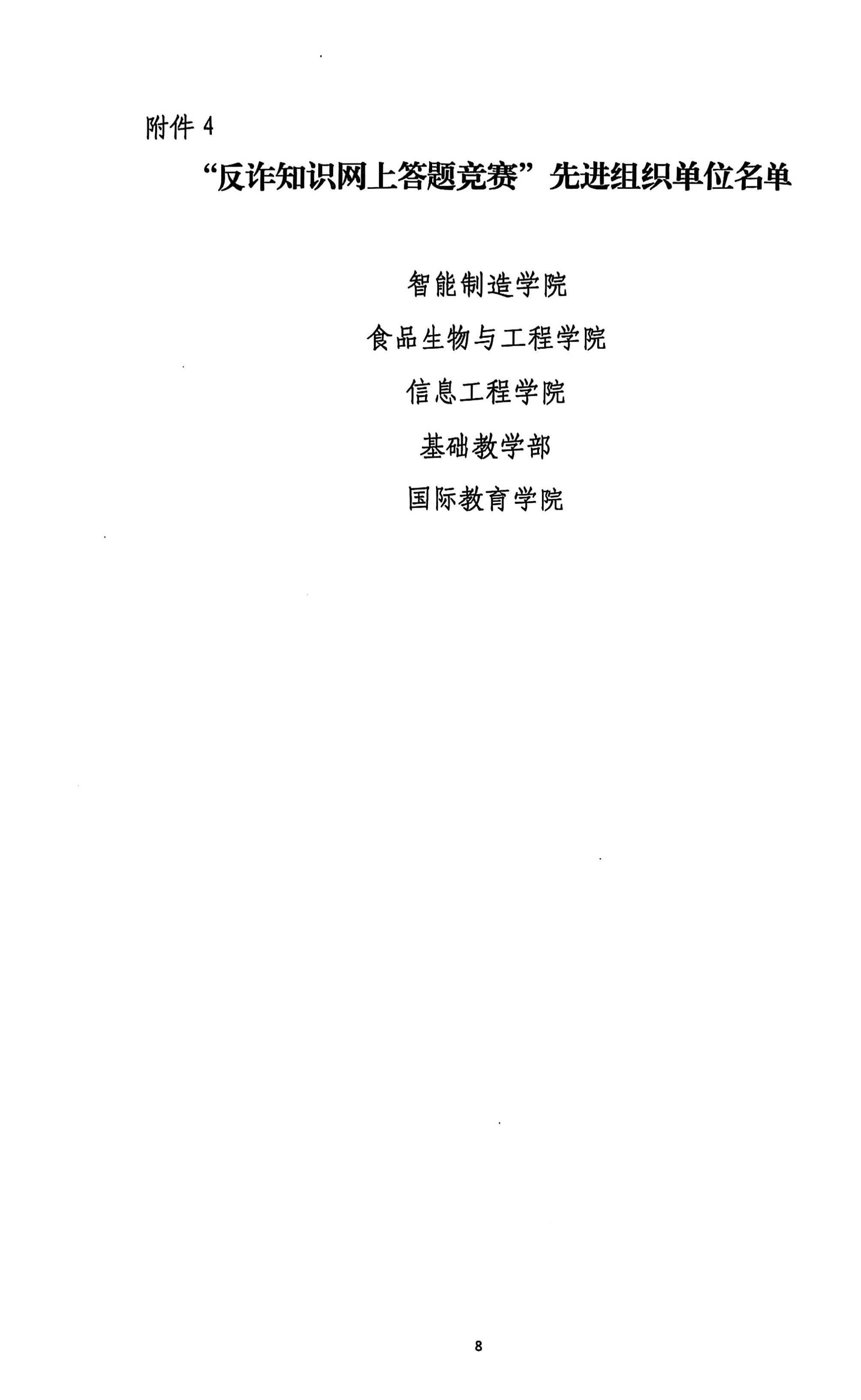 微信图片_20251210082102_709_10.jpg