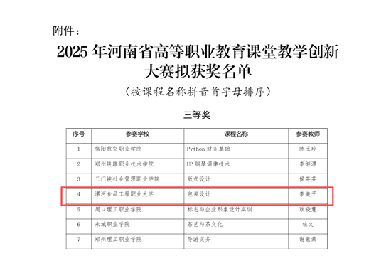 图片二.jpg