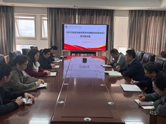会议处理图.jpg