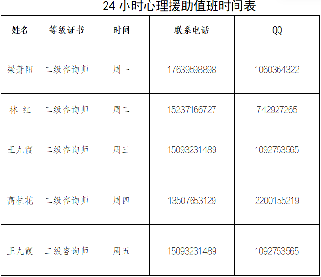 微信图片_20260405094220_112_121.png