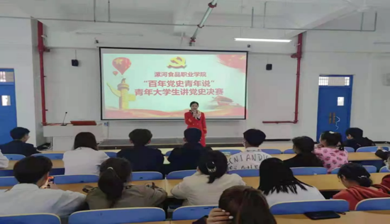 我校组织开展“百年党史青年说”大学生讲党史活动(图1) 我校组织开展“百年党史青年说”大学生讲党史活动(图1)