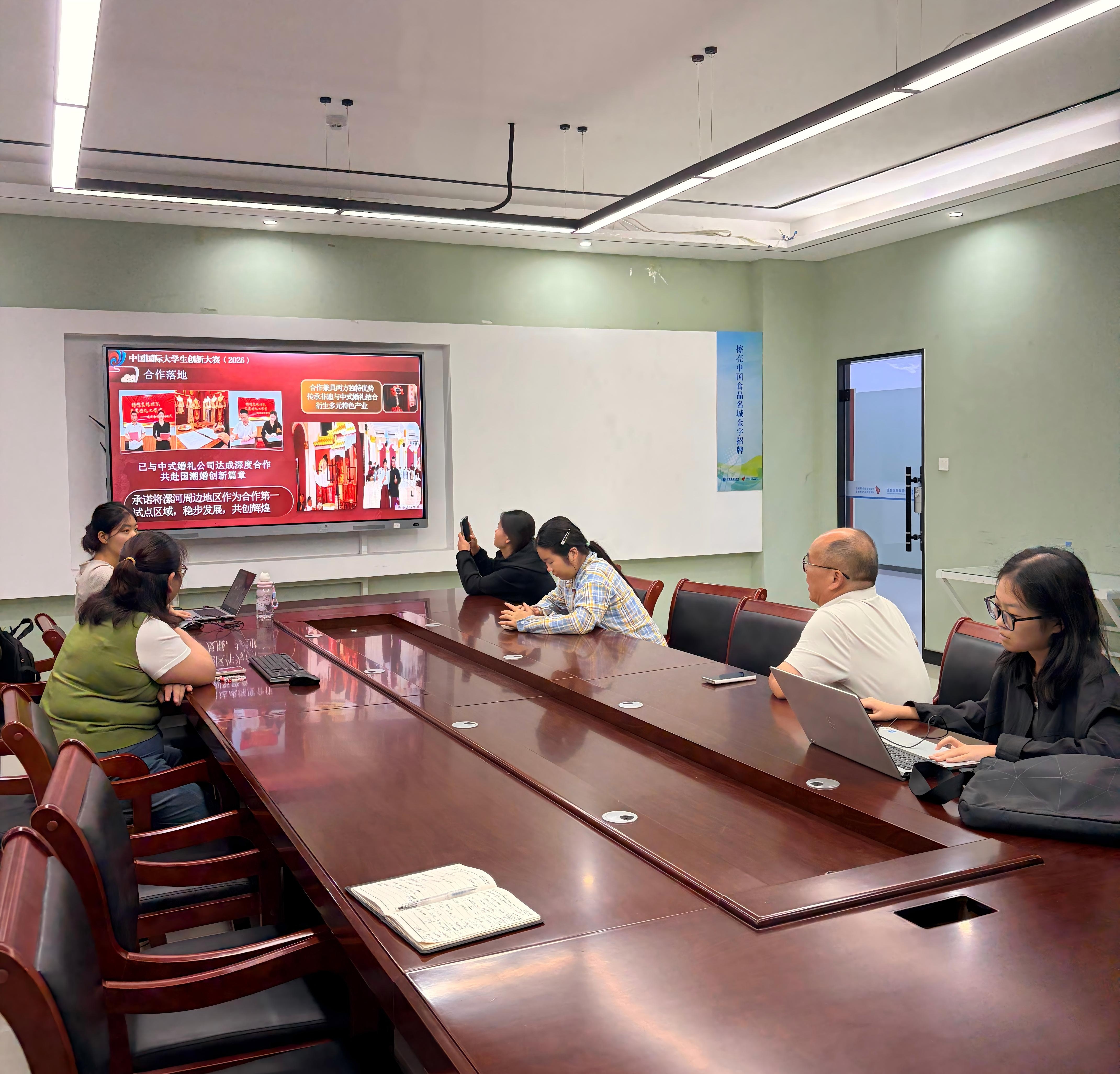 中国国际大学生创新大赛专项指导会议.jpg